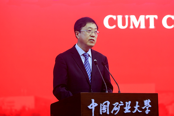 http://xwzx.cumt.edu.cn/_upload/article/images/c6/02/677a41fc478f9bbe7258352fedad/e593d8a9-21e7-4905-a84b-f9834d9fa60c.jpg