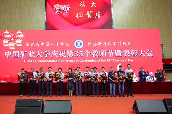 http://xwzx.cumt.edu.cn/_upload/article/images/c6/02/677a41fc478f9bbe7258352fedad/82028d17-2c97-4aeb-81e9-c6322dcb2c6e.jpg