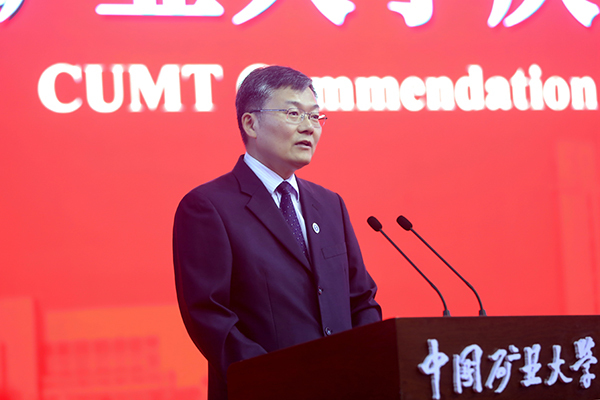http://xwzx.cumt.edu.cn/_upload/article/images/c6/02/677a41fc478f9bbe7258352fedad/c8a3a0d6-23ca-4e78-bed5-cd89b81a76a4.jpg