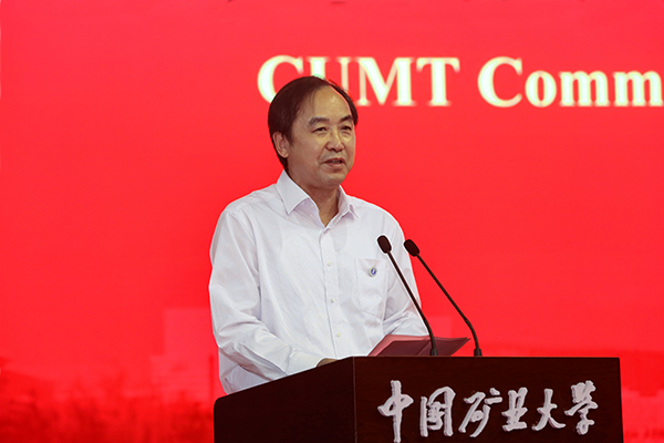 http://xwzx.cumt.edu.cn/_upload/article/images/c6/02/677a41fc478f9bbe7258352fedad/ff0b4c1c-51ce-4b2e-a88f-a54f4ea486a1.jpg
